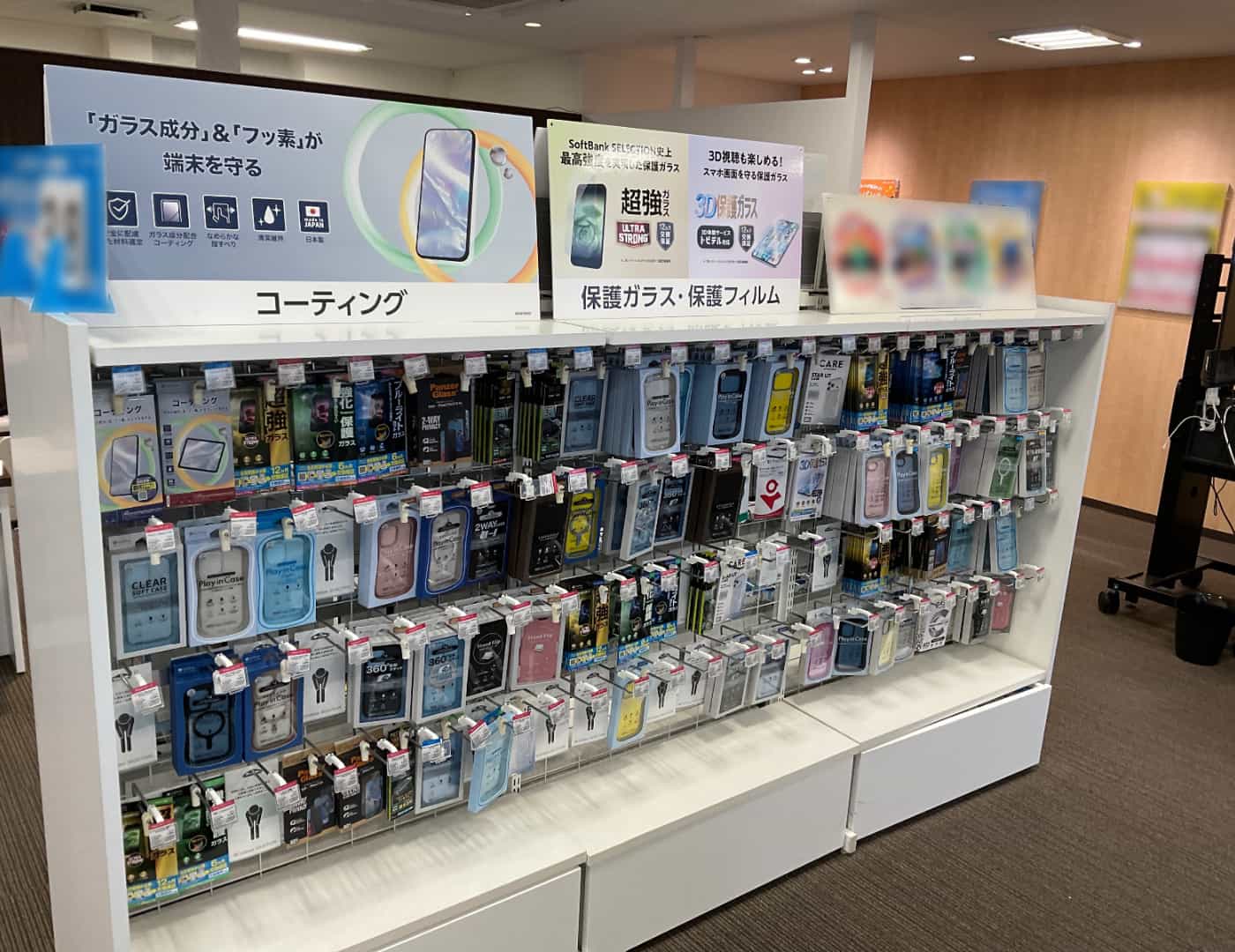 ソフトバンク新田_セレクション1