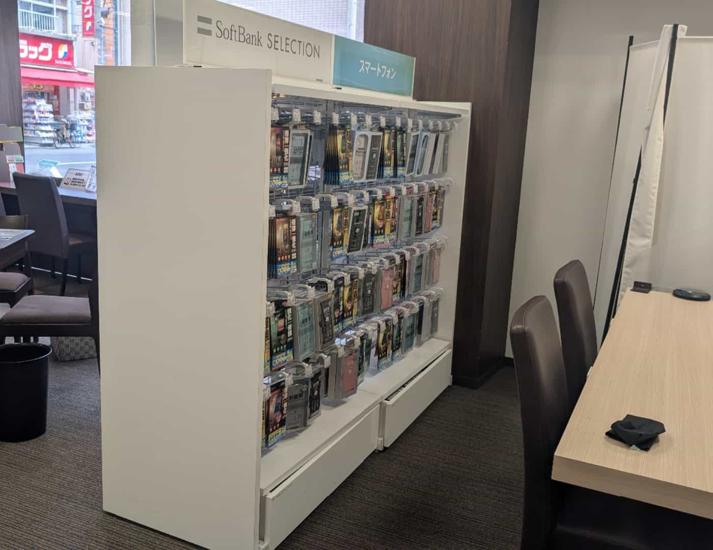 ソフトバンク東十条_セレクション1