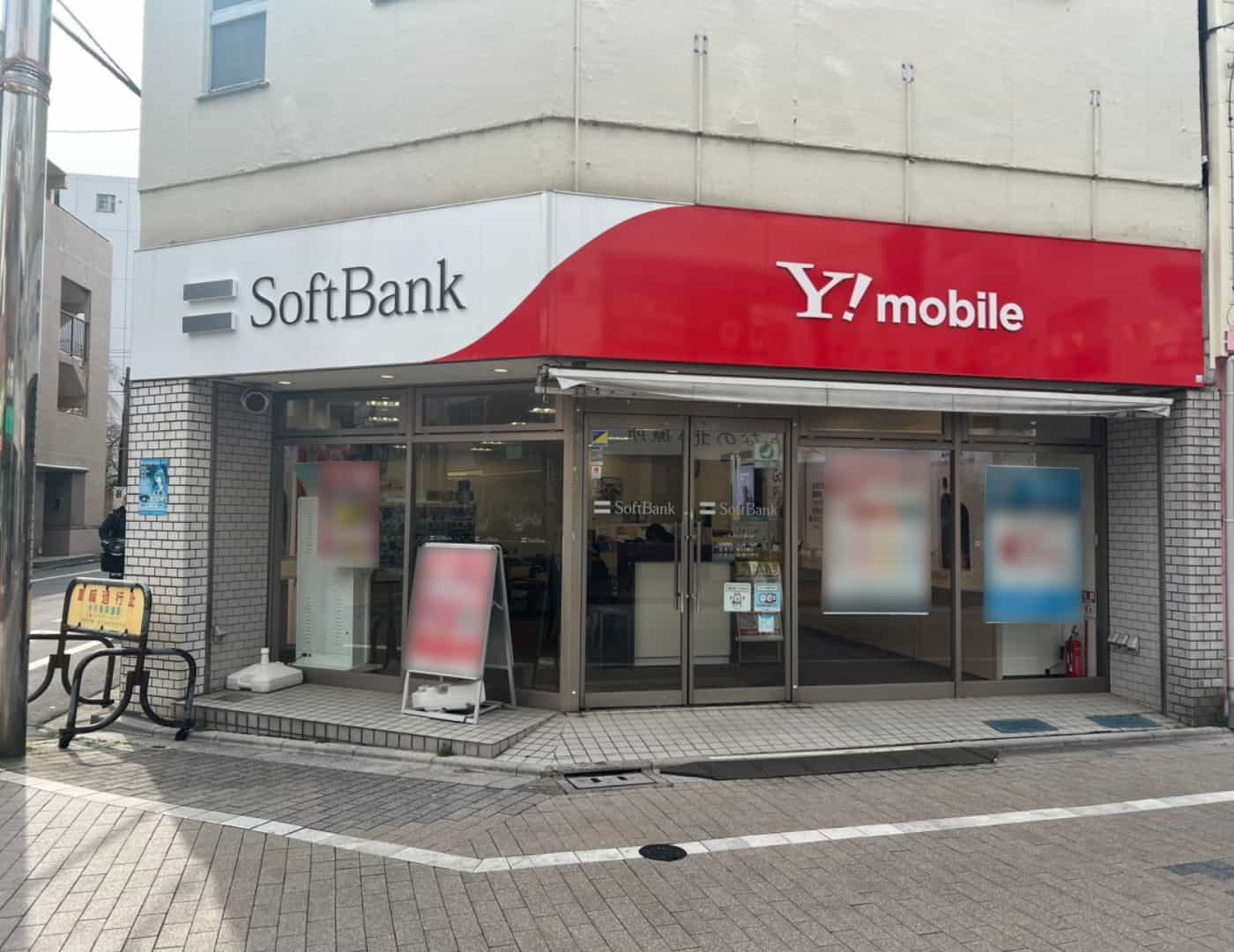 ソフトバンク東十条_外観2