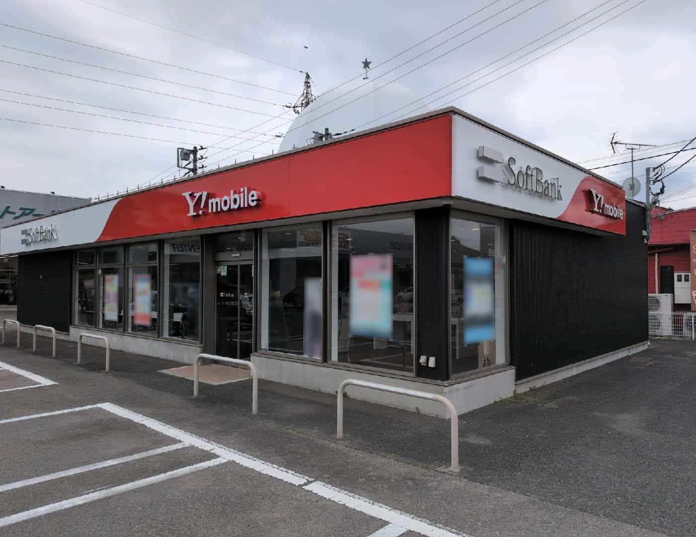 ソフトバンク沼田_外観2