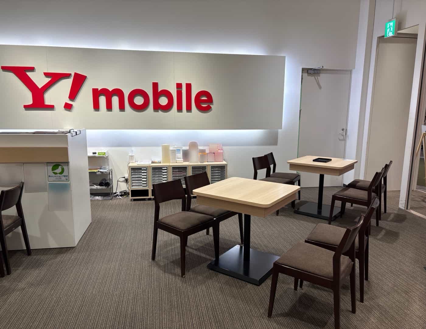 ワイモバイルMOMOテラス六地蔵_内観2