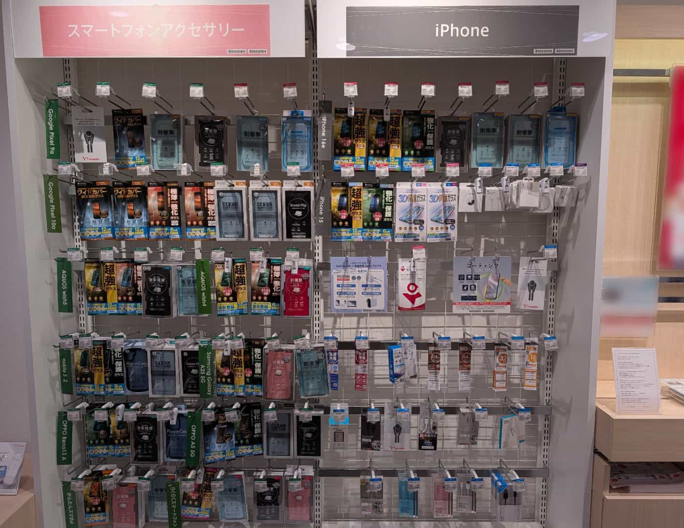 ワイモバイルみのおキューズモール_セレクション1