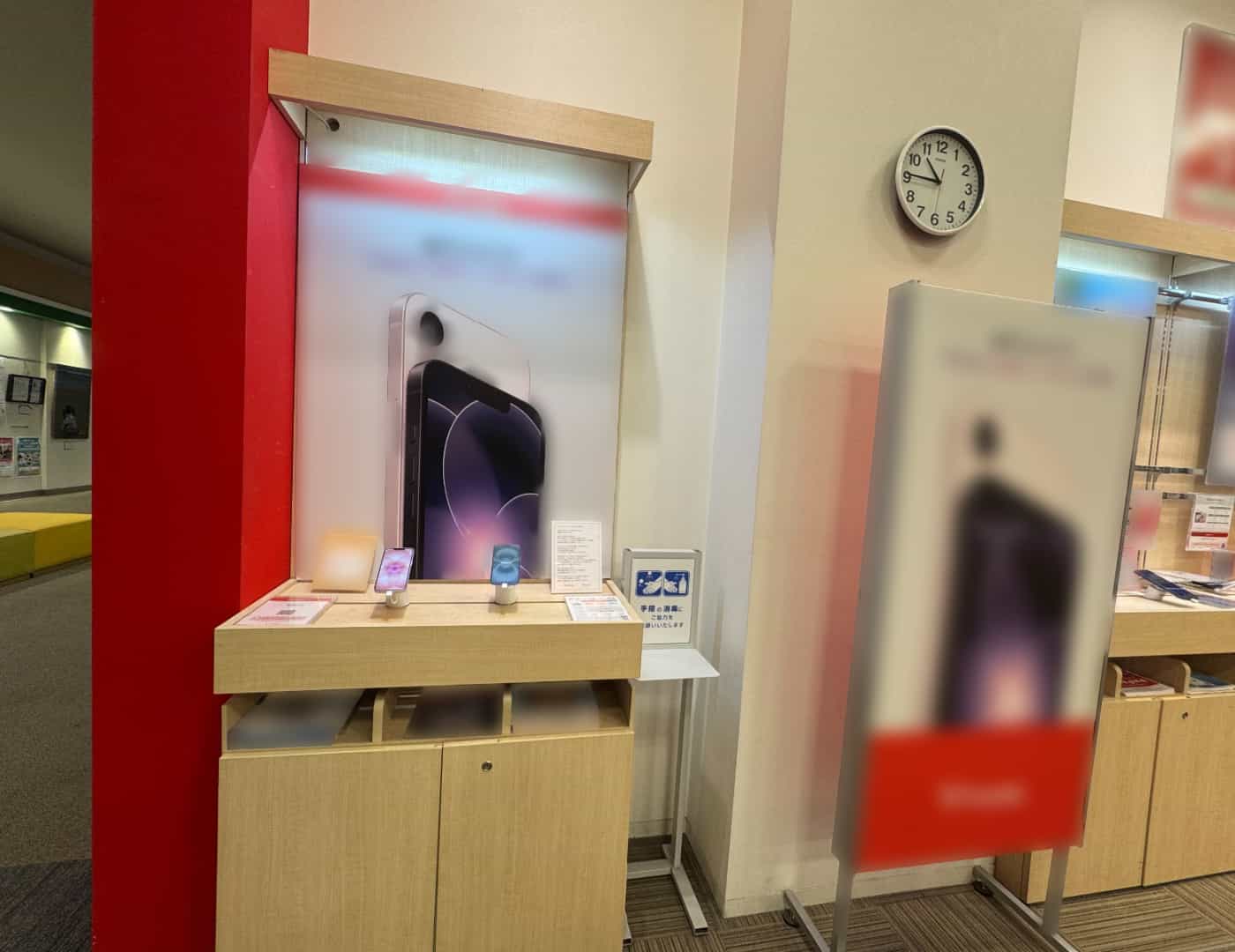 ワイモバイルららぽーと湘南平塚_内観1