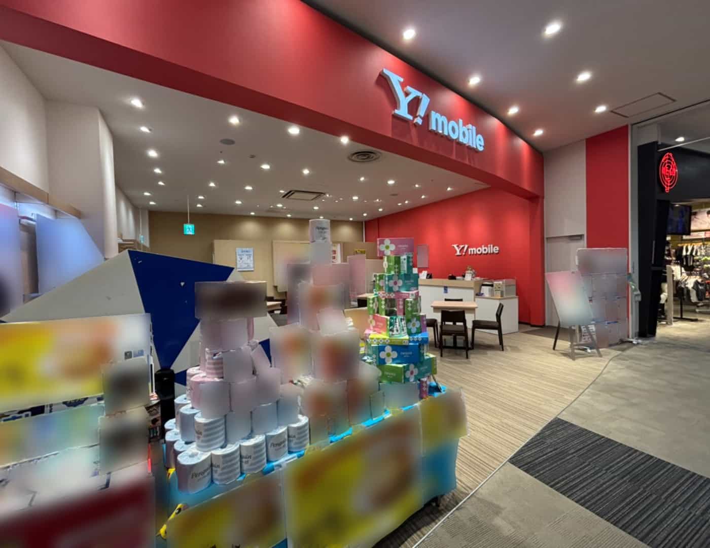 ワイモバイルイオンモール天童_外観2