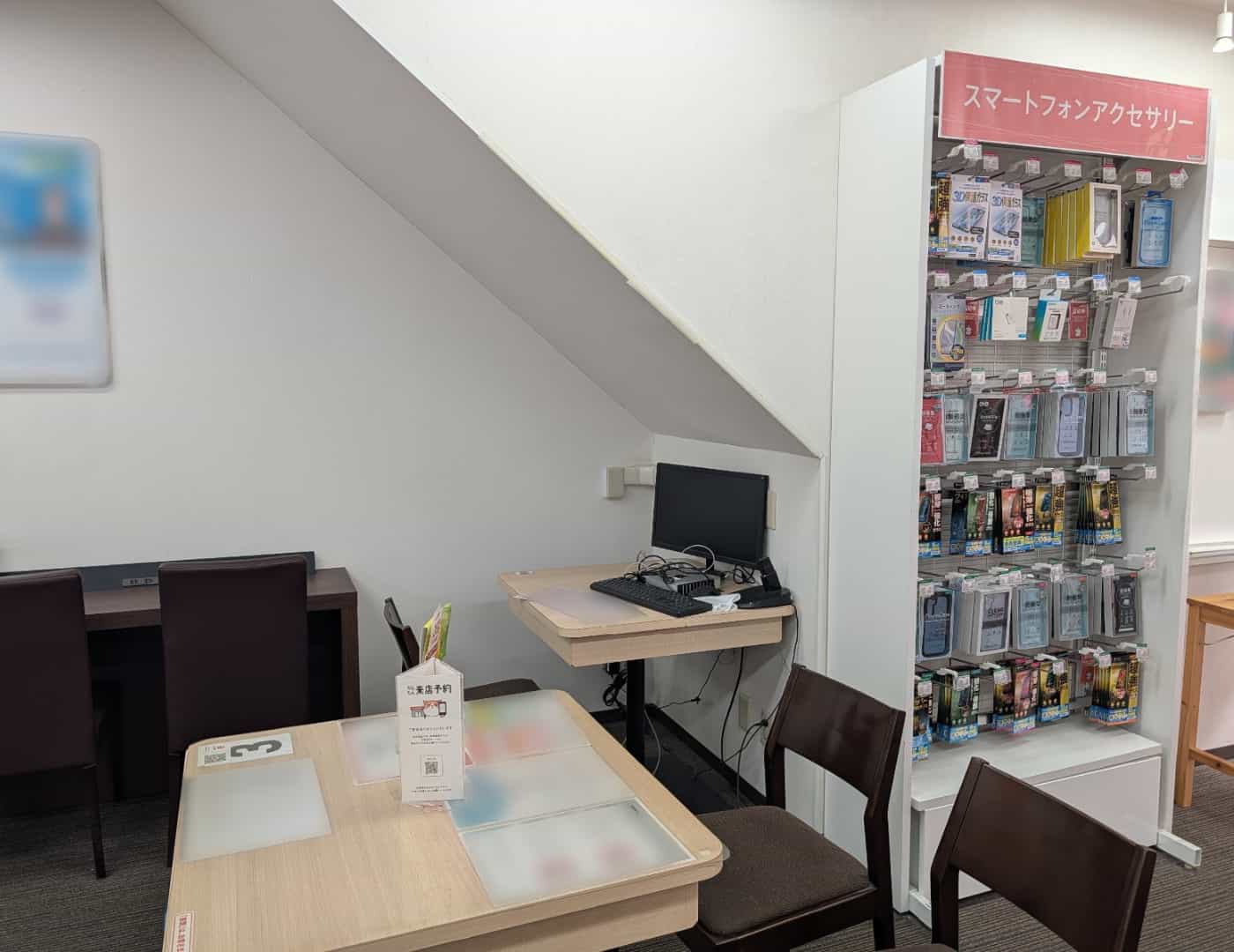 ワイモバイル十条_セレクション2