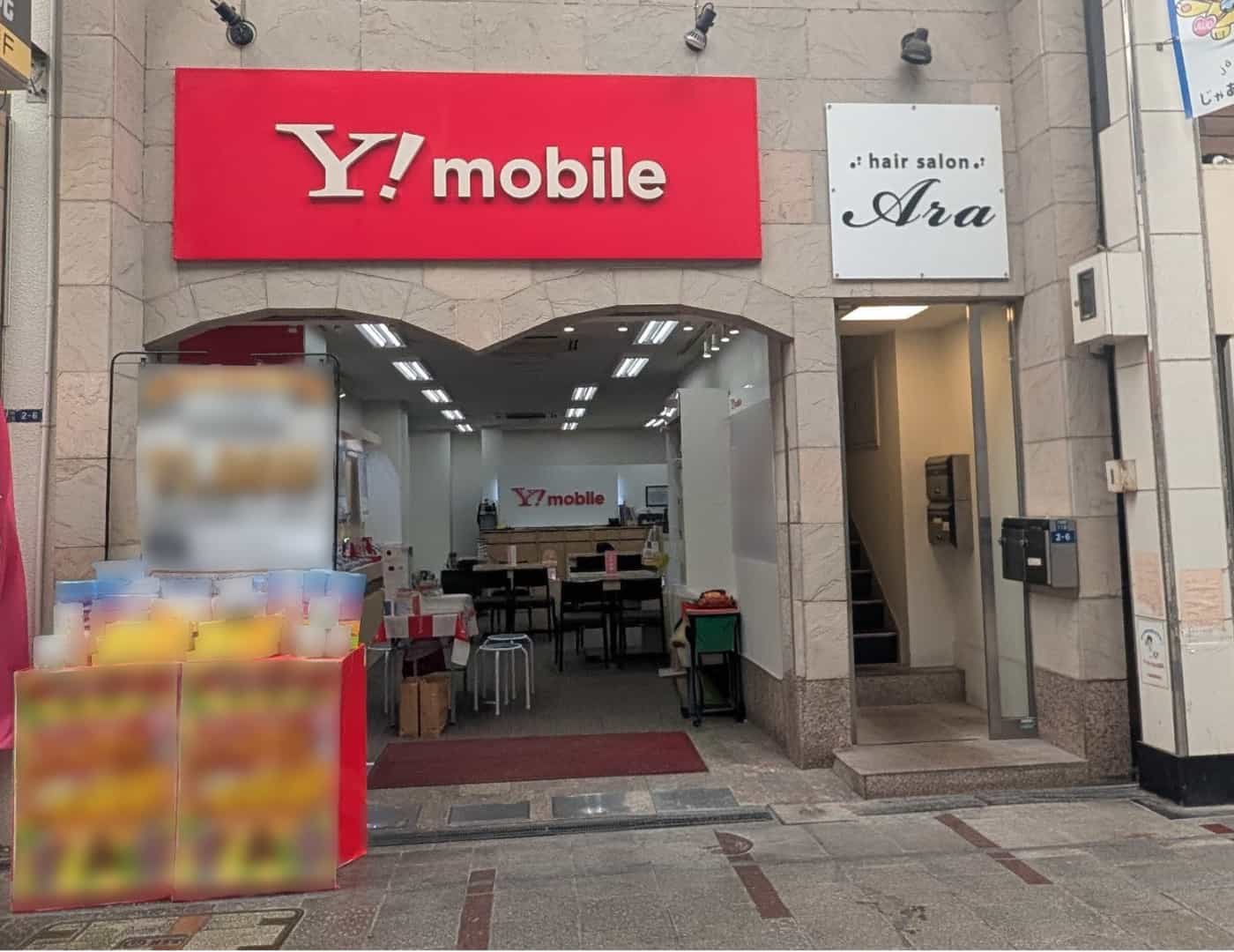 ワイモバイル十条_外観1